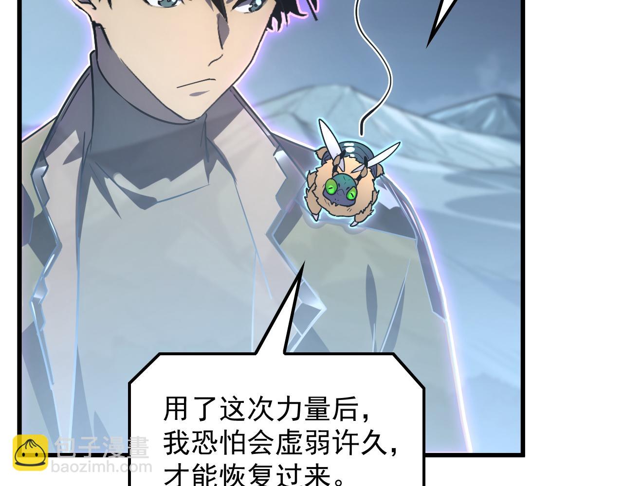 從末世崛起 - 167 可怕大敵來襲！(2/3) - 2