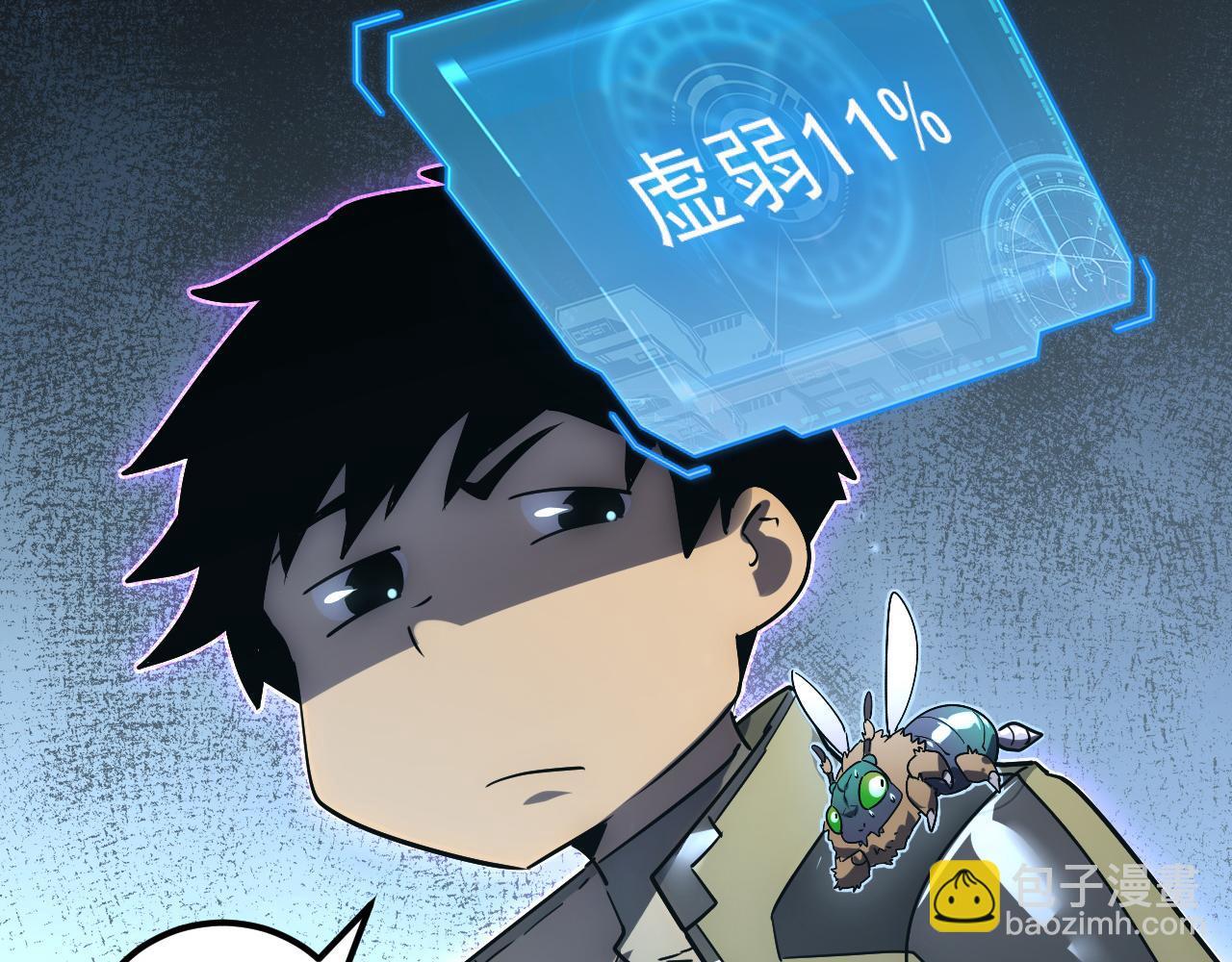 從末世崛起 - 167 可怕大敵來襲！(2/3) - 4