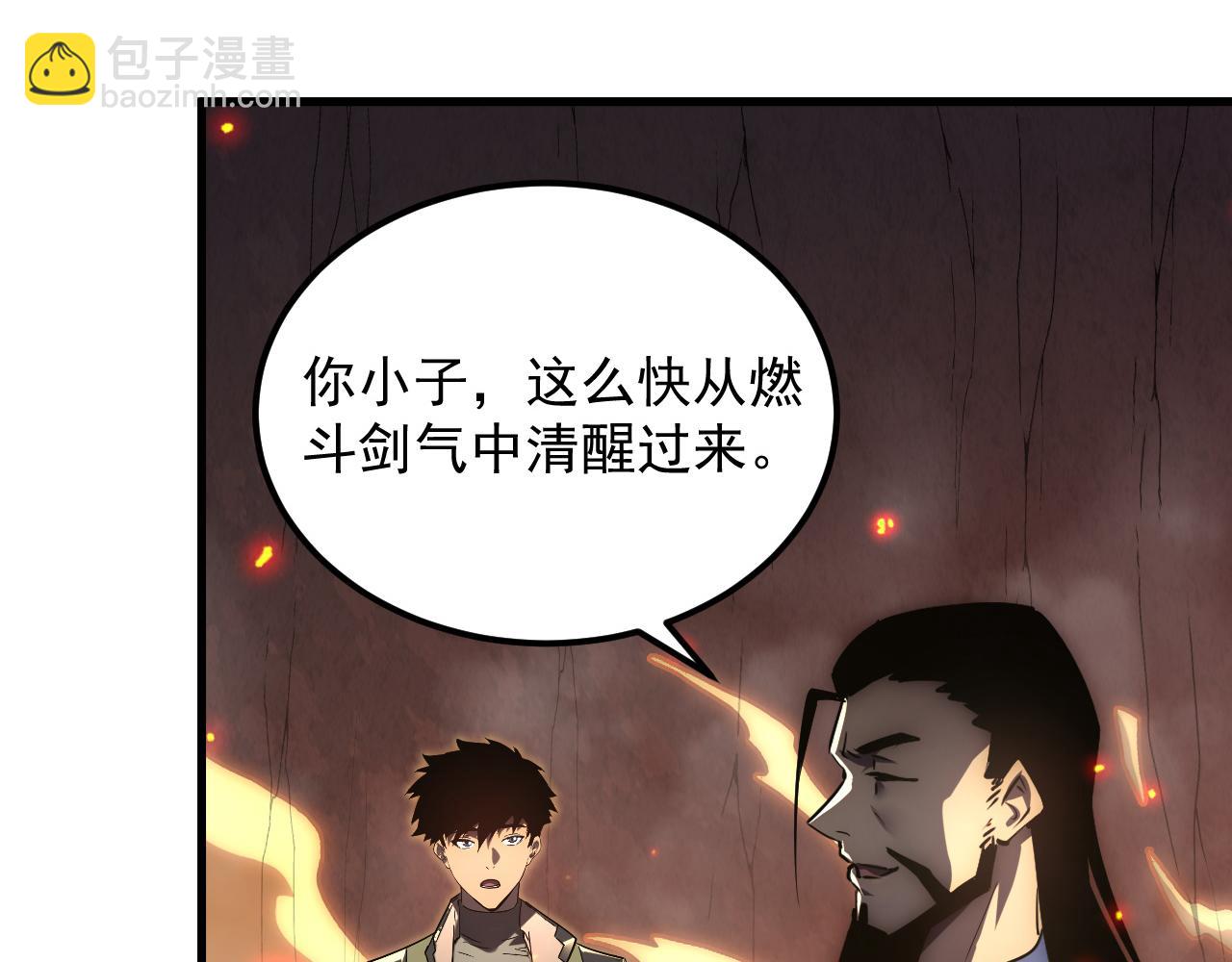 從末世崛起 - 169 燃燒劍祭！(1/3) - 2