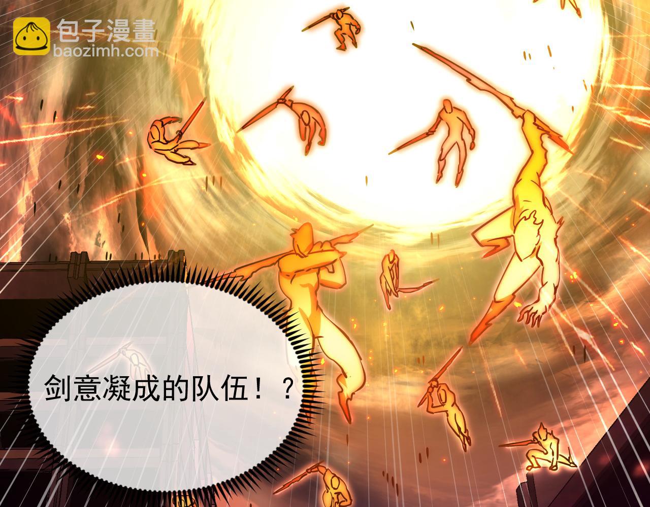 從末世崛起 - 169 燃燒劍祭！(3/3) - 5