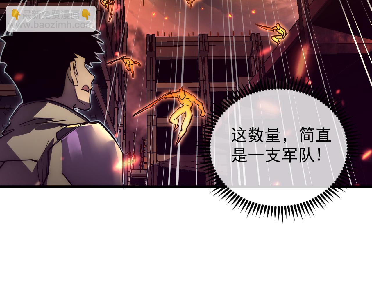 從末世崛起 - 169 燃燒劍祭！(3/3) - 6