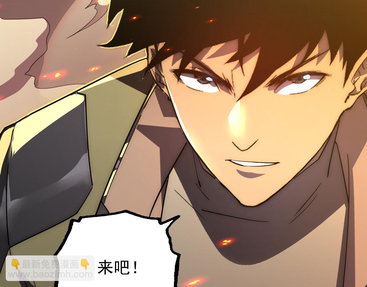 從末世崛起 - 169 燃燒劍祭！(3/3) - 3