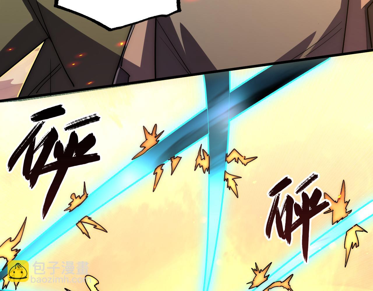 從末世崛起 - 169 燃燒劍祭！(3/3) - 4