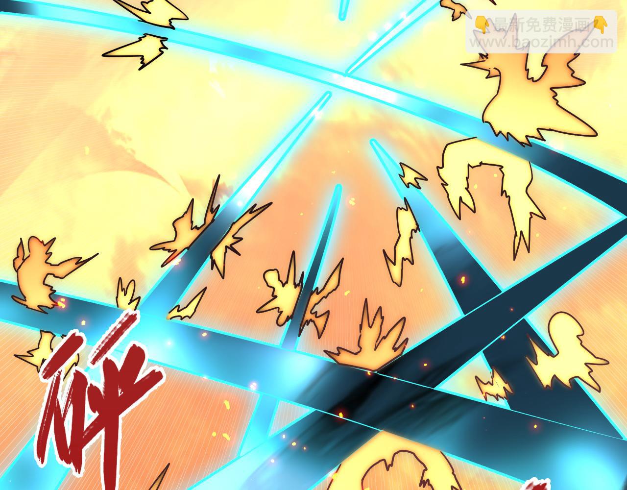 從末世崛起 - 169 燃燒劍祭！(3/3) - 5