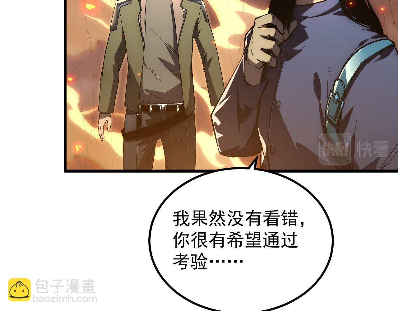 從末世崛起 - 169 燃燒劍祭！(1/3) - 3