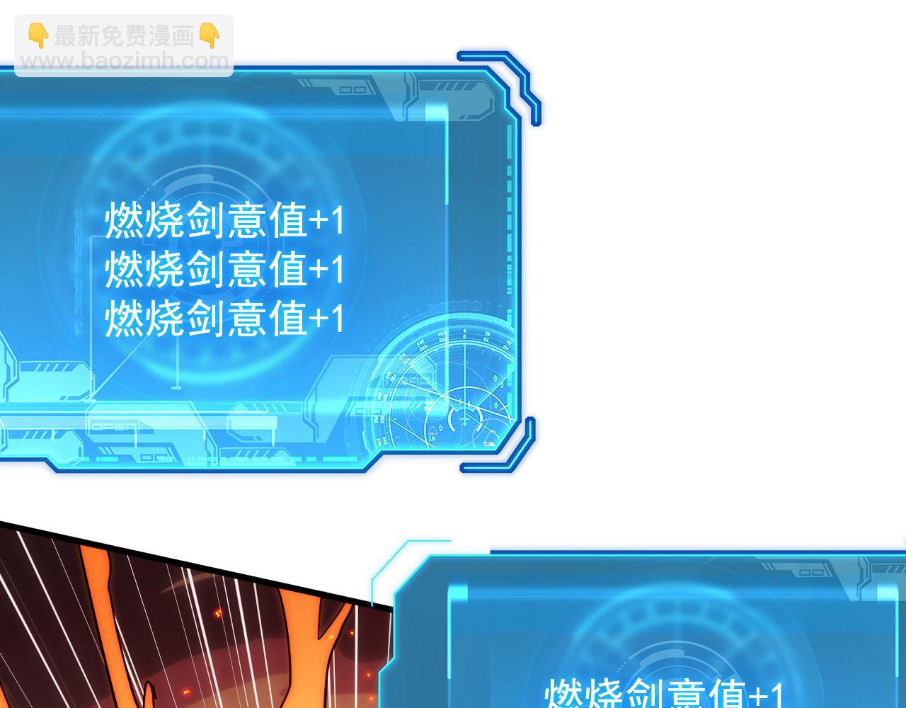 從末世崛起 - 169 燃燒劍祭！(3/3) - 2