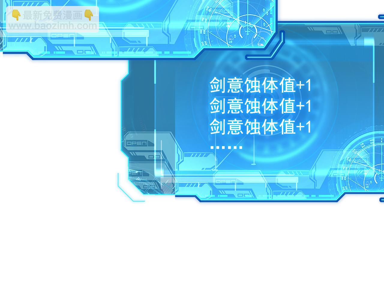 從末世崛起 - 169 燃燒劍祭！(3/3) - 5