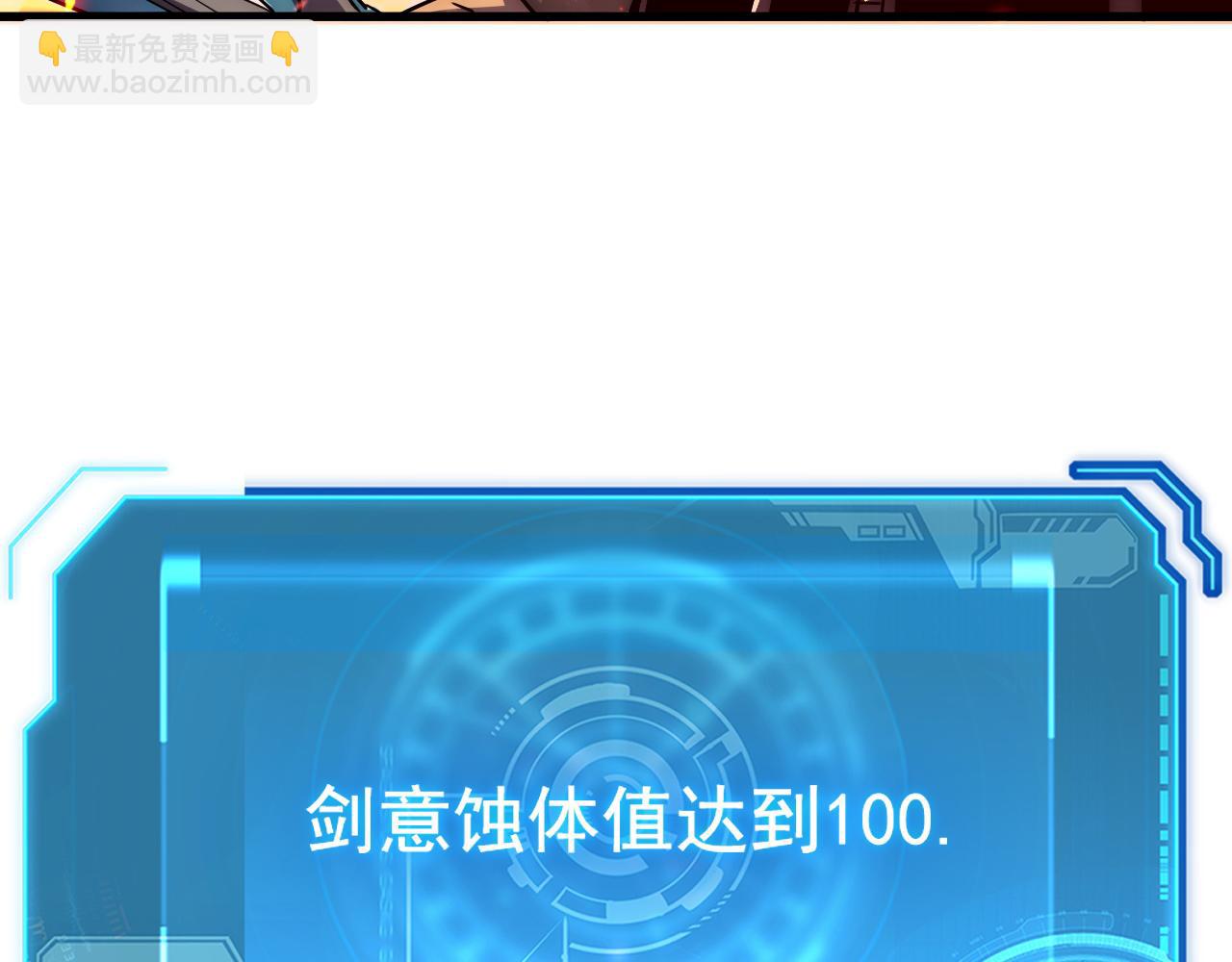 從末世崛起 - 169 燃燒劍祭！(3/3) - 2