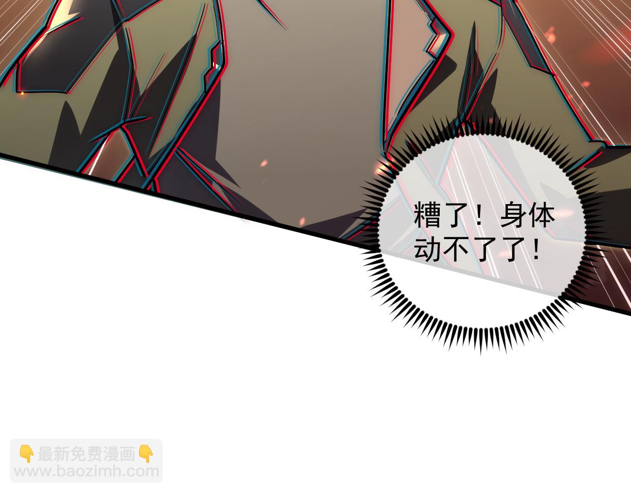 從末世崛起 - 169 燃燒劍祭！(3/3) - 1