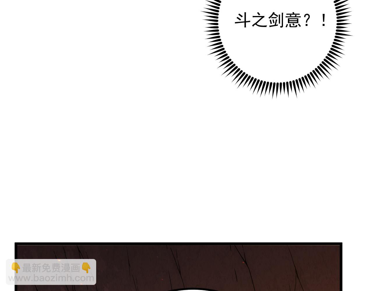 從末世崛起 - 169 燃燒劍祭！(1/3) - 5