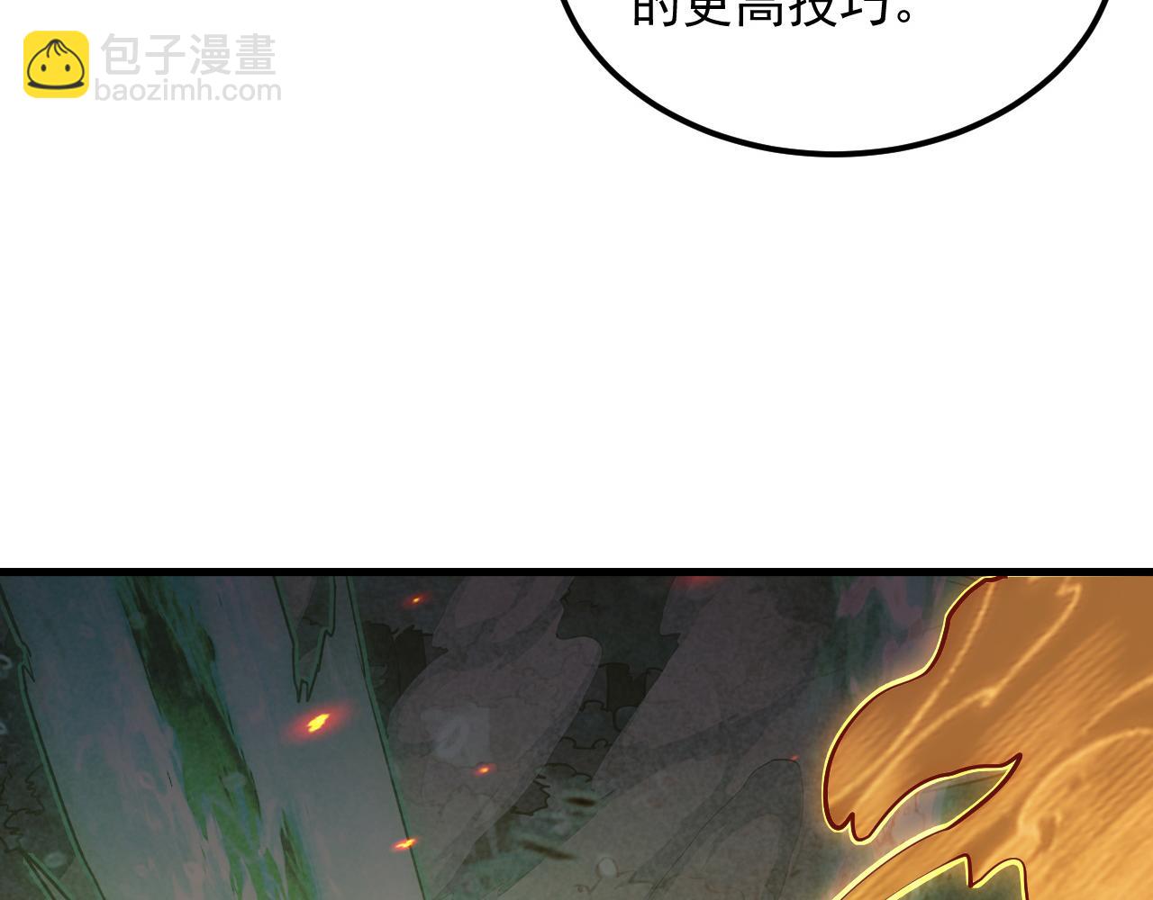 從末世崛起 - 169 燃燒劍祭！(1/3) - 8