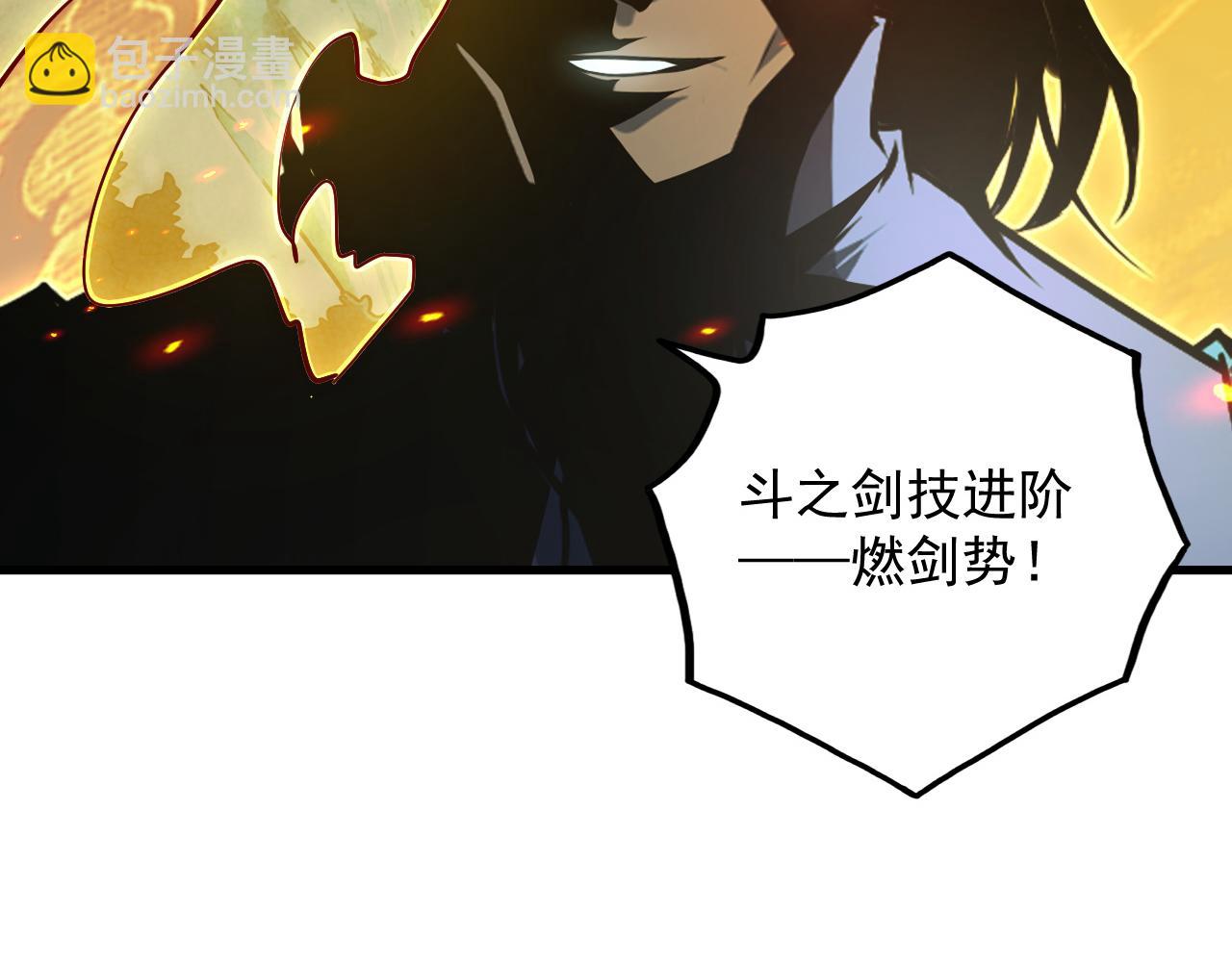 從末世崛起 - 169 燃燒劍祭！(1/3) - 2