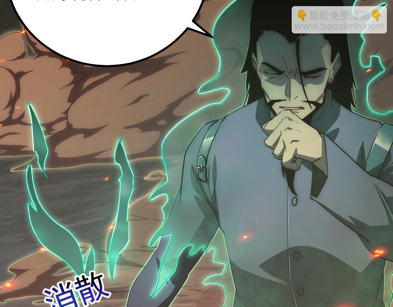 從末世崛起 - 169 燃燒劍祭！(1/3) - 2