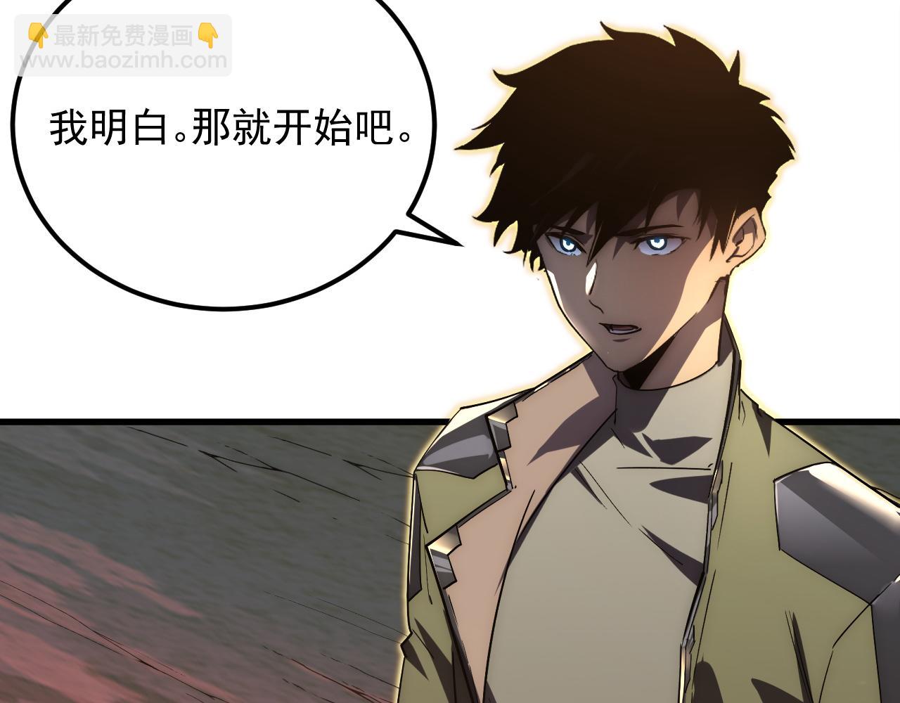 從末世崛起 - 169 燃燒劍祭！(1/3) - 7