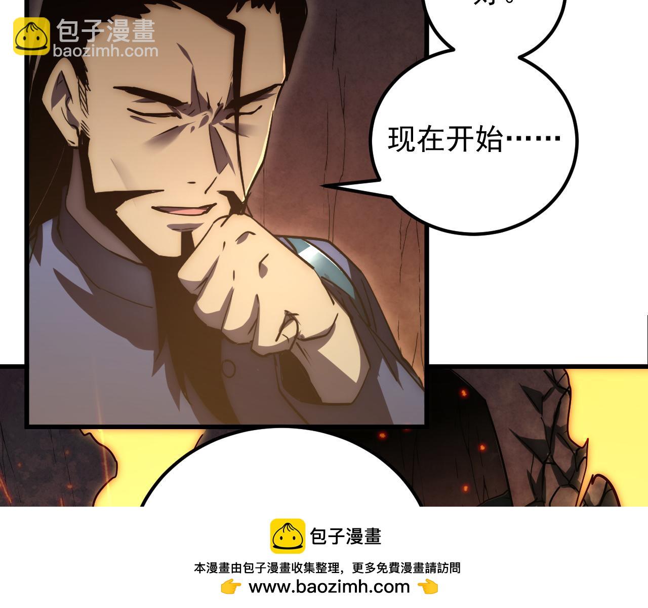 從末世崛起 - 169 燃燒劍祭！(1/3) - 2