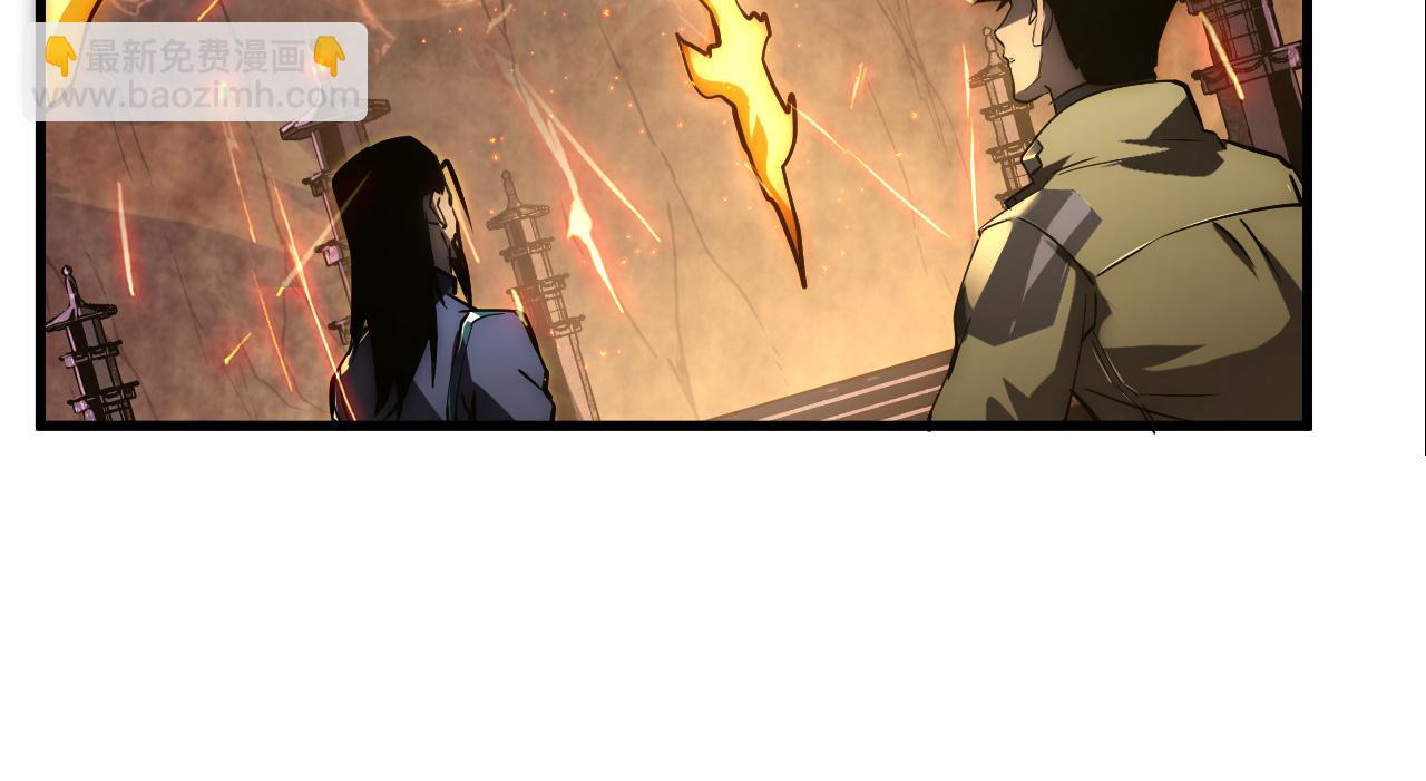 從末世崛起 - 169 燃燒劍祭！(2/3) - 1