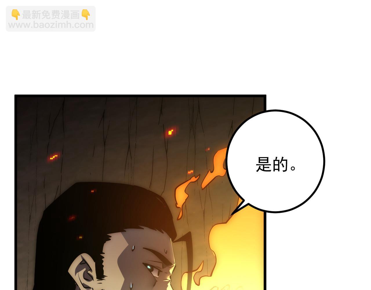 從末世崛起 - 169 燃燒劍祭！(2/3) - 2