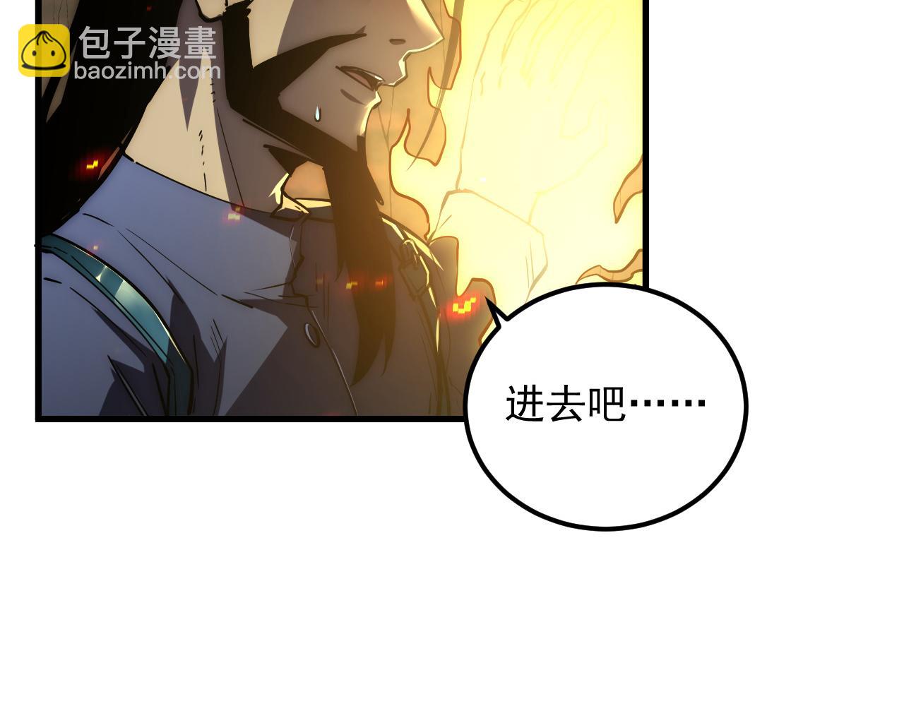 從末世崛起 - 169 燃燒劍祭！(2/3) - 3