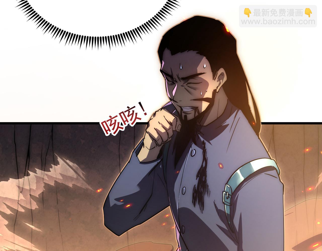 從末世崛起 - 169 燃燒劍祭！(2/3) - 4