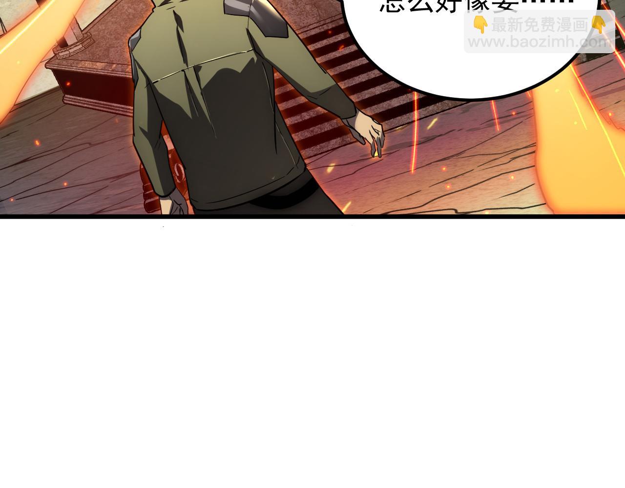 從末世崛起 - 169 燃燒劍祭！(1/3) - 7