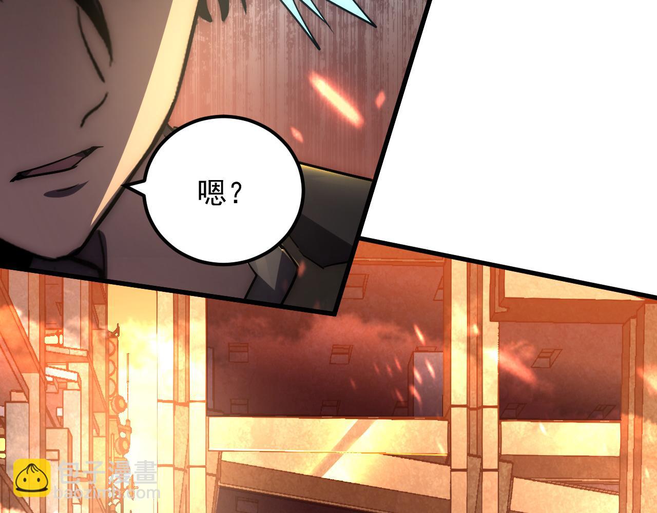 從末世崛起 - 169 燃燒劍祭！(2/3) - 2