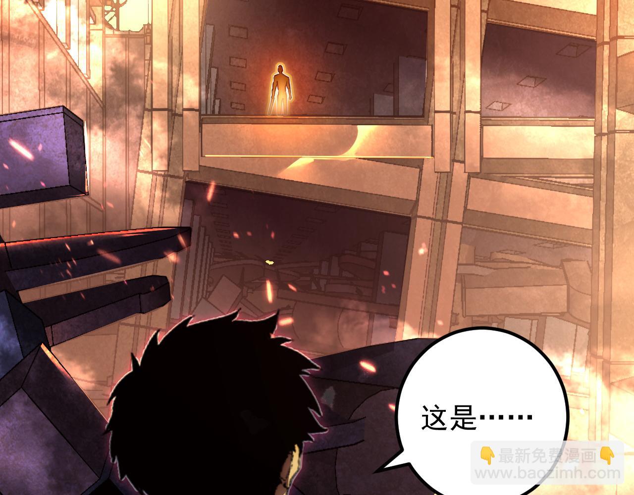 從末世崛起 - 169 燃燒劍祭！(2/3) - 3