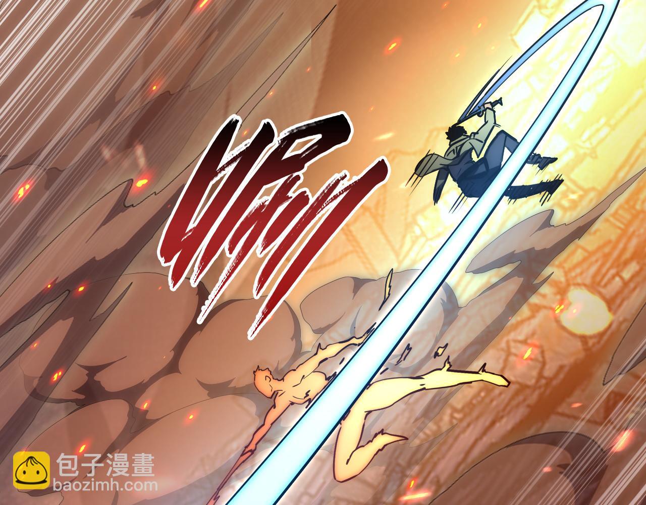 從末世崛起 - 169 燃燒劍祭！(2/3) - 8