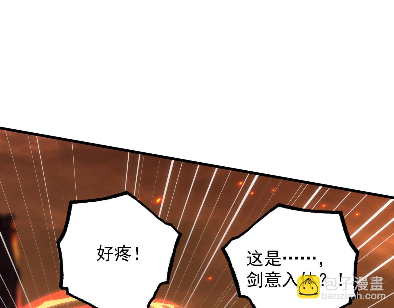 從末世崛起 - 169 燃燒劍祭！(2/3) - 4