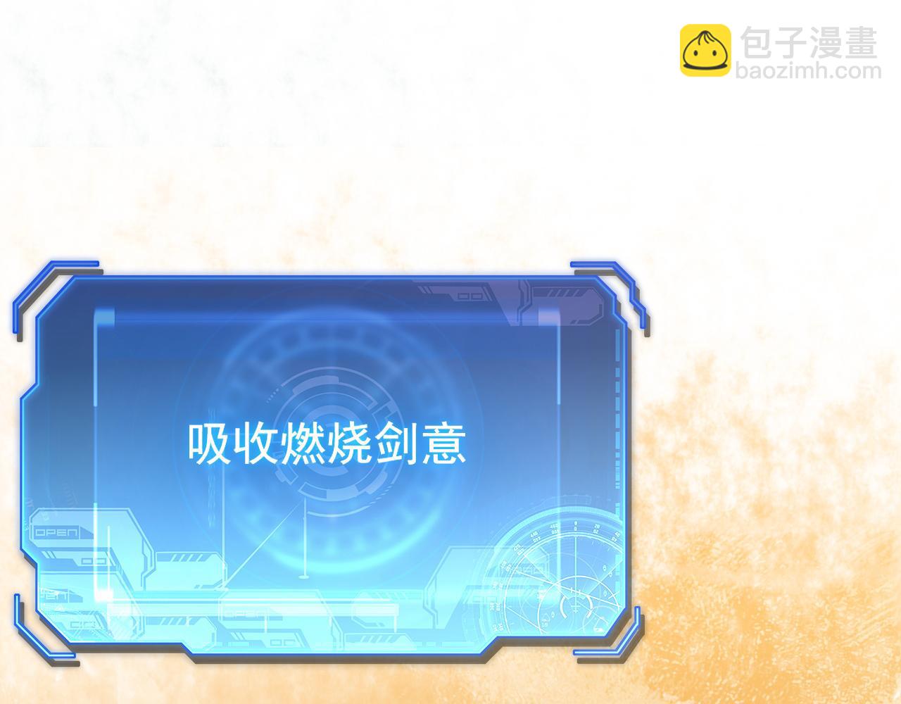 從末世崛起 - 169 燃燒劍祭！(2/3) - 7