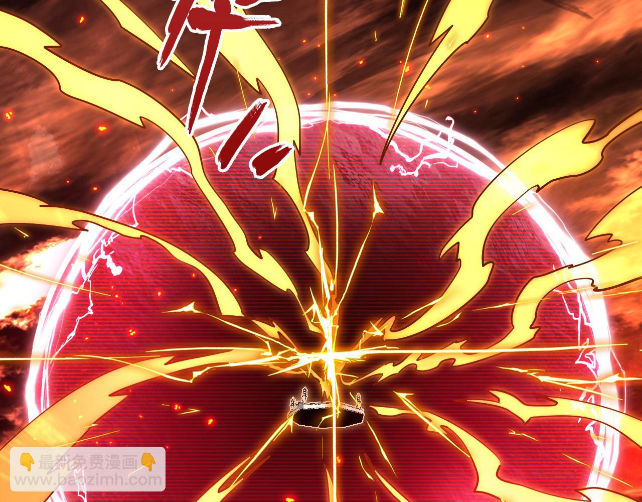 從末世崛起 - 169 燃燒劍祭！(2/3) - 3