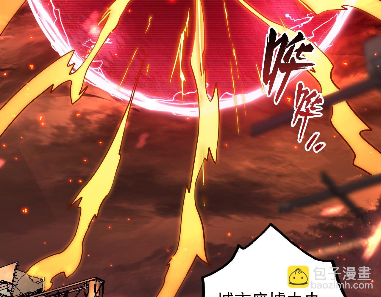 從末世崛起 - 169 燃燒劍祭！(2/3) - 4