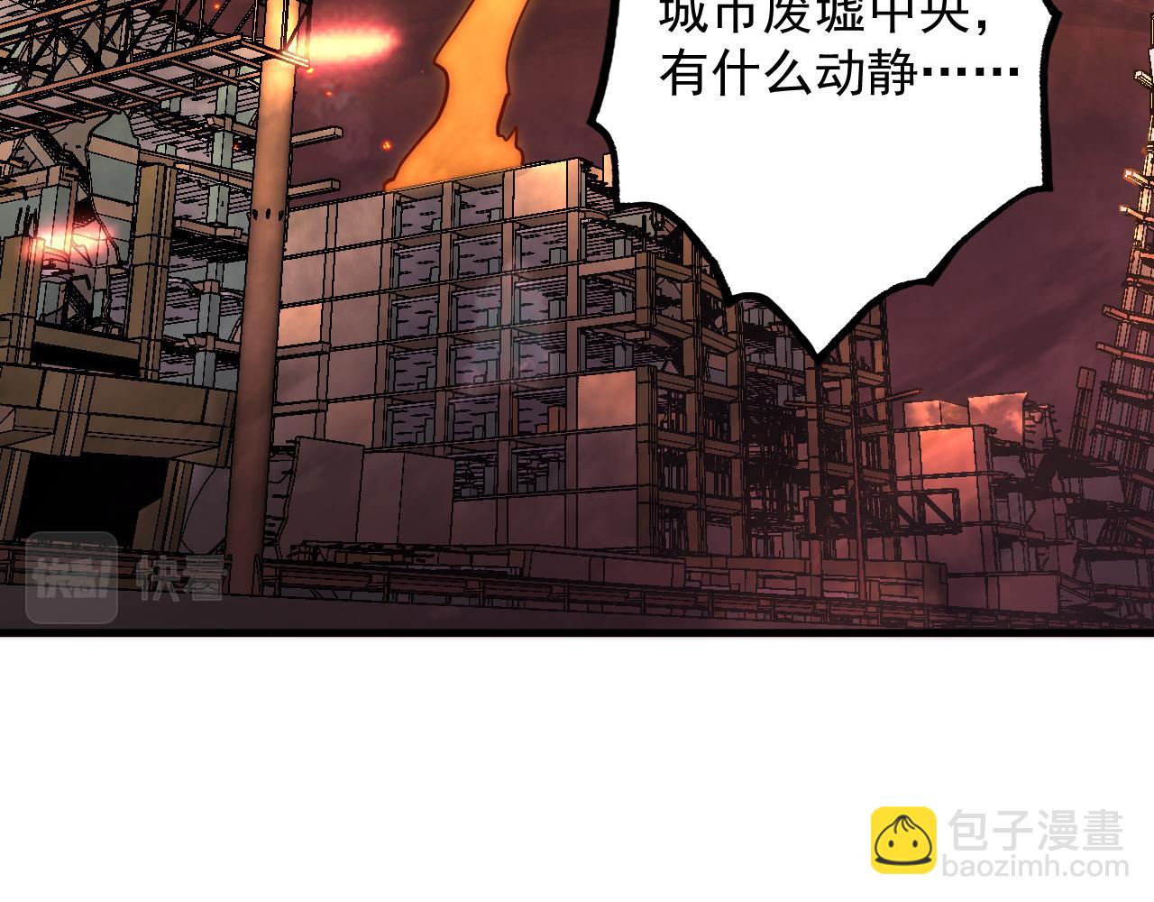 從末世崛起 - 169 燃燒劍祭！(2/3) - 5