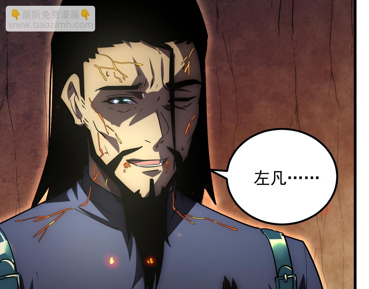 從末世崛起 - 171 神秘的燃燒劍墜！(3/4) - 2