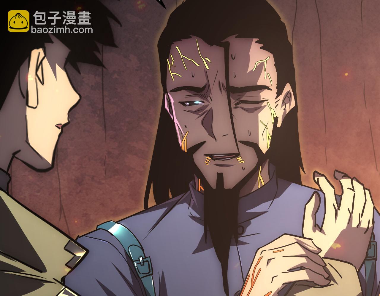 從末世崛起 - 171 神秘的燃燒劍墜！(3/4) - 5