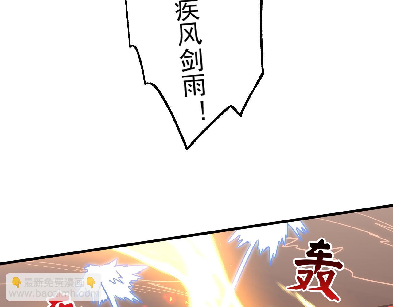 從末世崛起 - 171 神秘的燃燒劍墜！(1/4) - 4