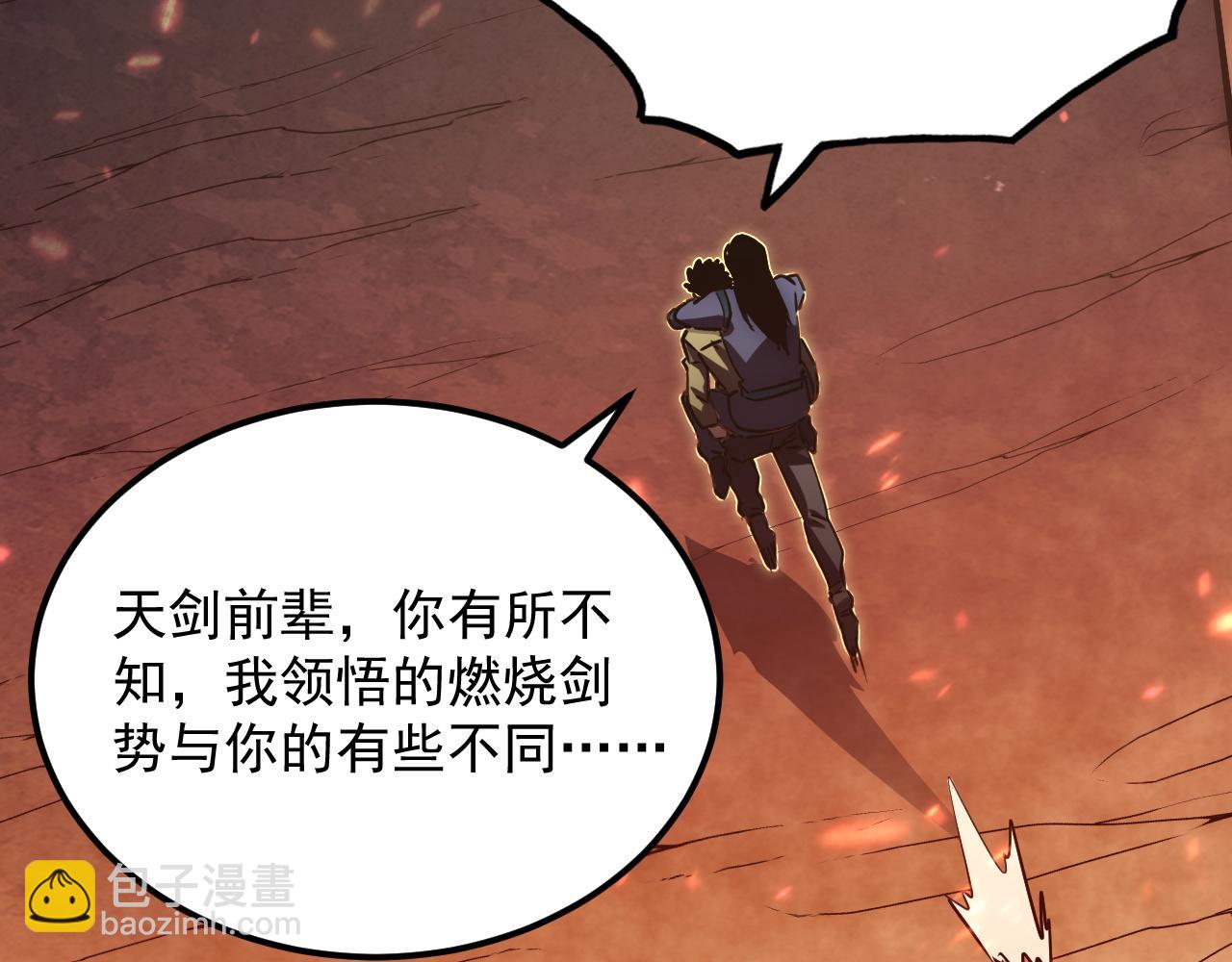 從末世崛起 - 171 神秘的燃燒劍墜！(3/4) - 8