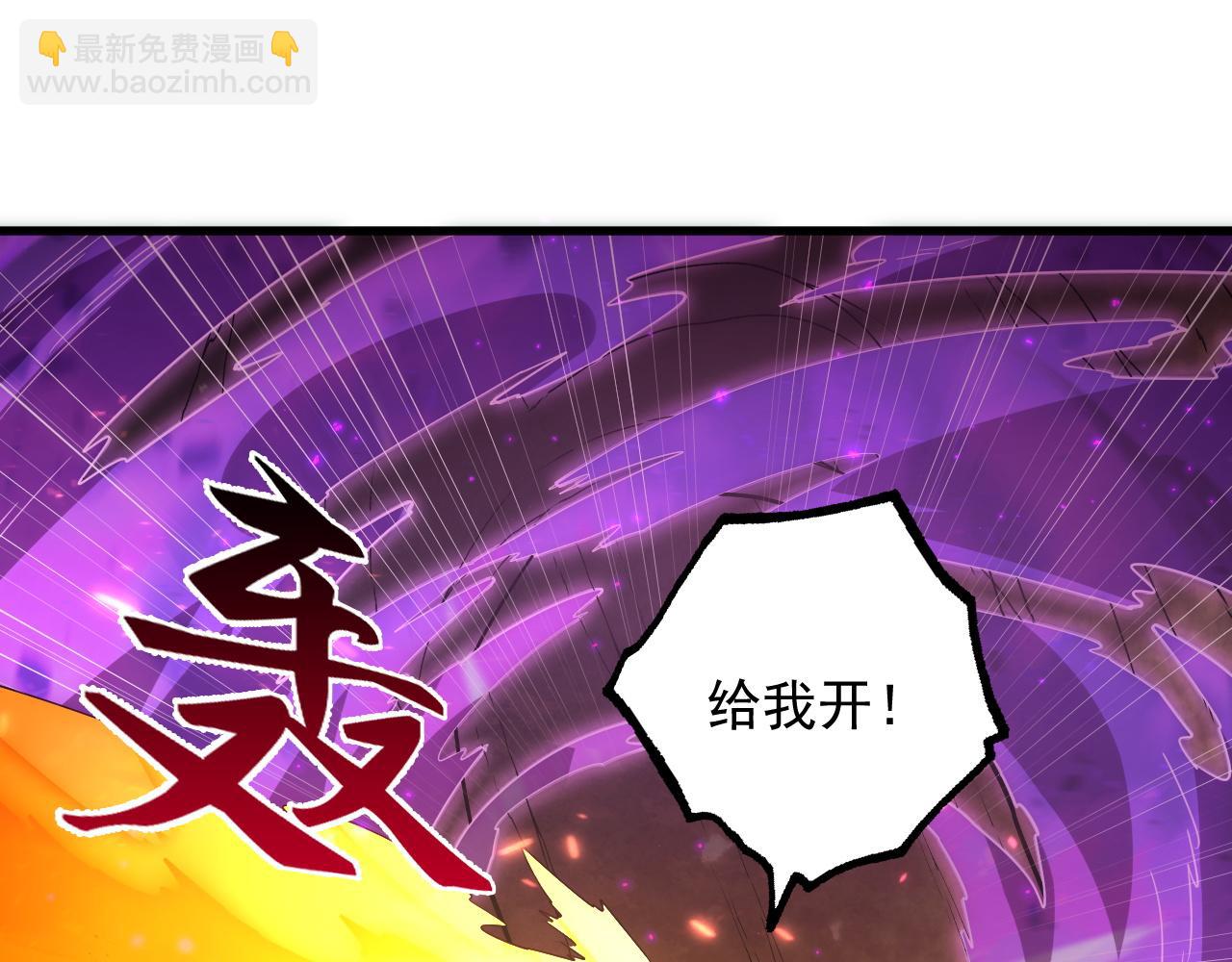 從末世崛起 - 171 神秘的燃燒劍墜！(3/4) - 2