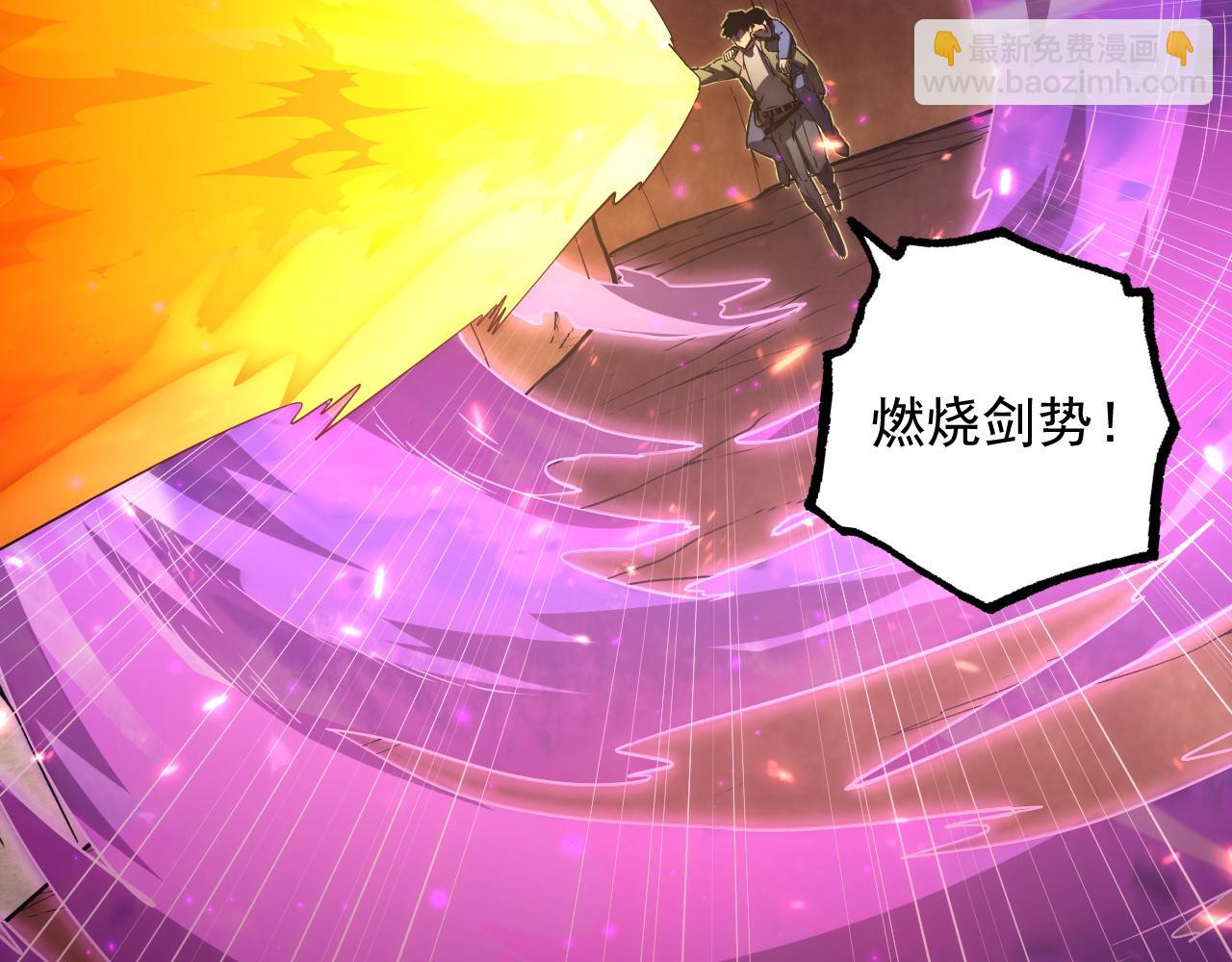 從末世崛起 - 171 神秘的燃燒劍墜！(3/4) - 3