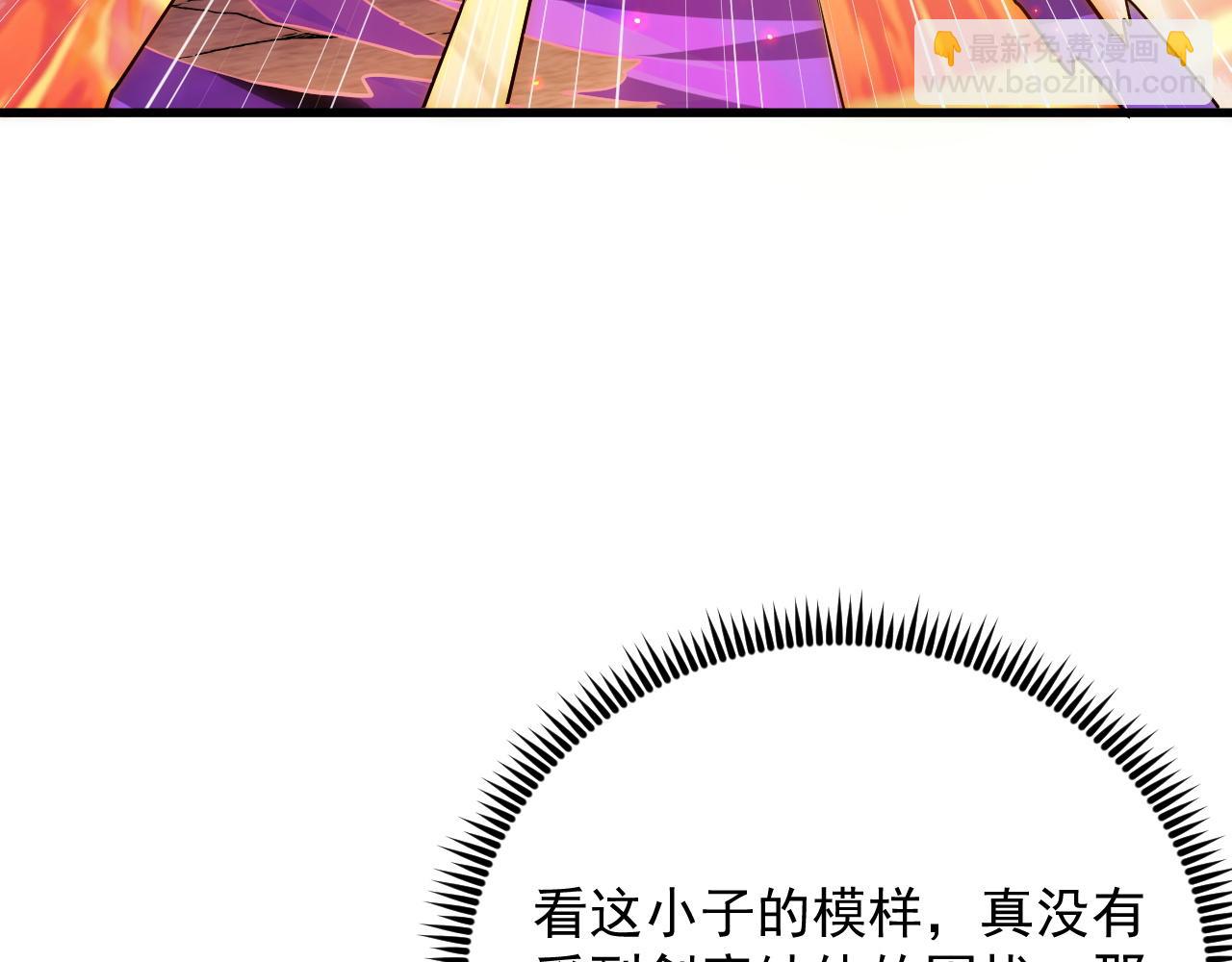 從末世崛起 - 171 神秘的燃燒劍墜！(3/4) - 7