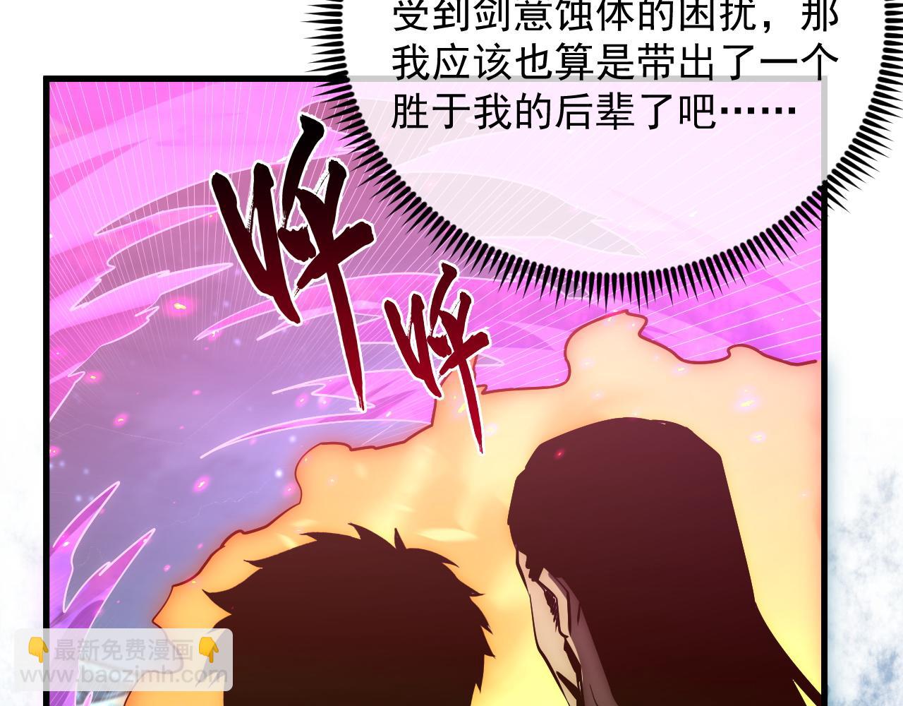 從末世崛起 - 171 神秘的燃燒劍墜！(3/4) - 8