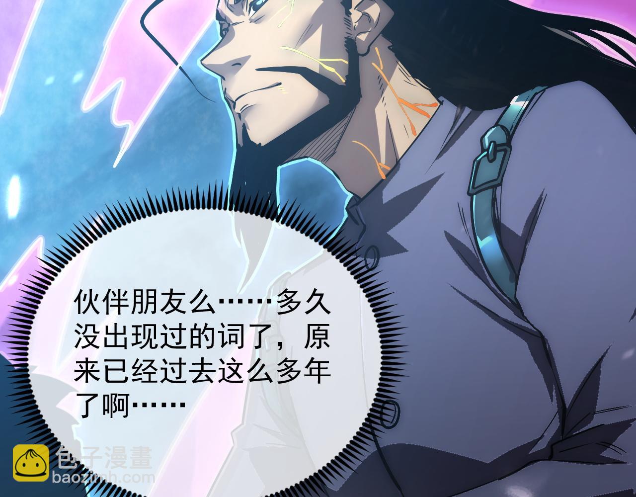 從末世崛起 - 171 神秘的燃燒劍墜！(3/4) - 3