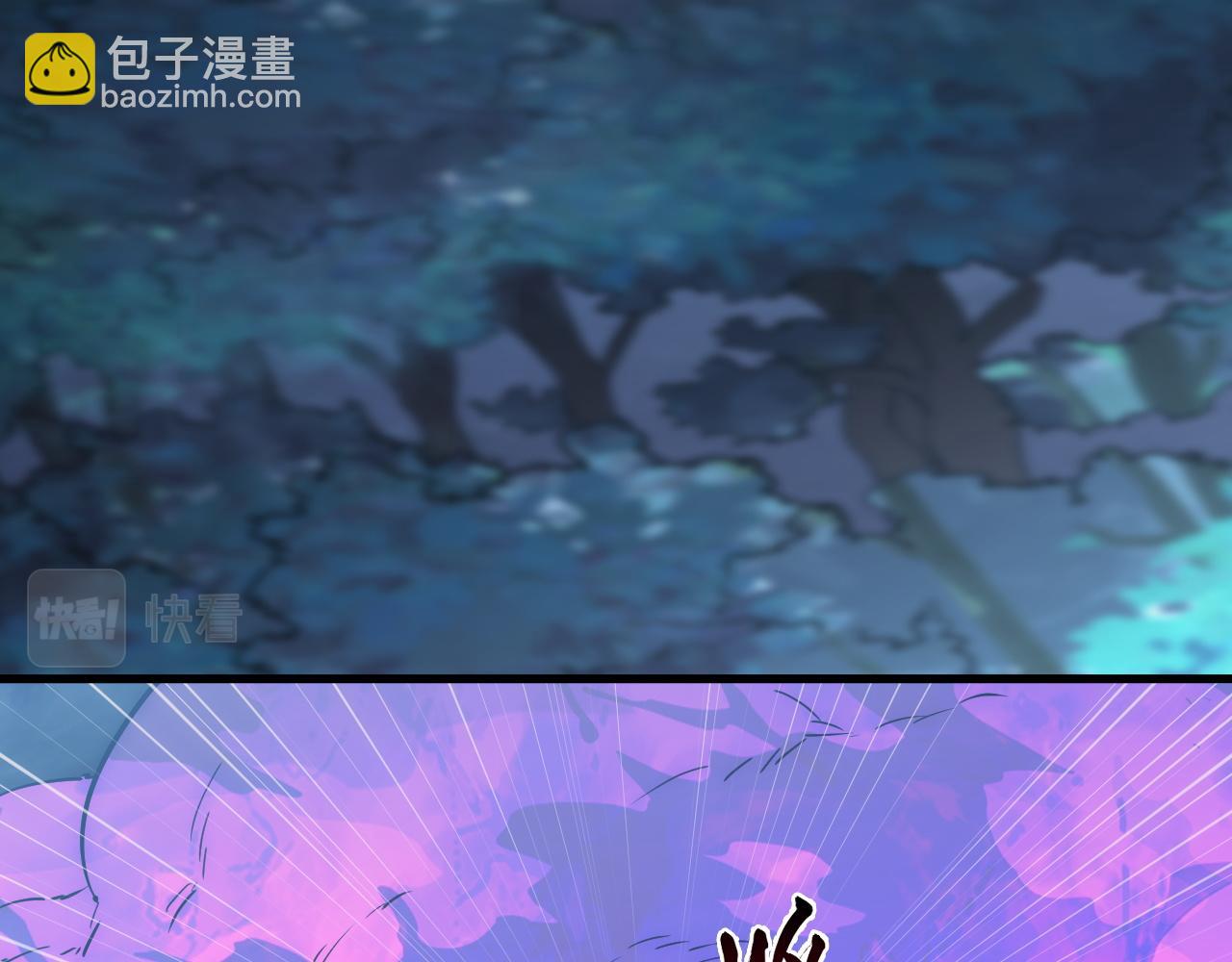 從末世崛起 - 171 神秘的燃燒劍墜！(3/4) - 8