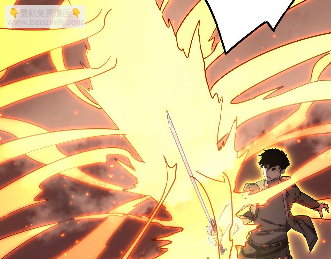 從末世崛起 - 171 神秘的燃燒劍墜！(1/4) - 5