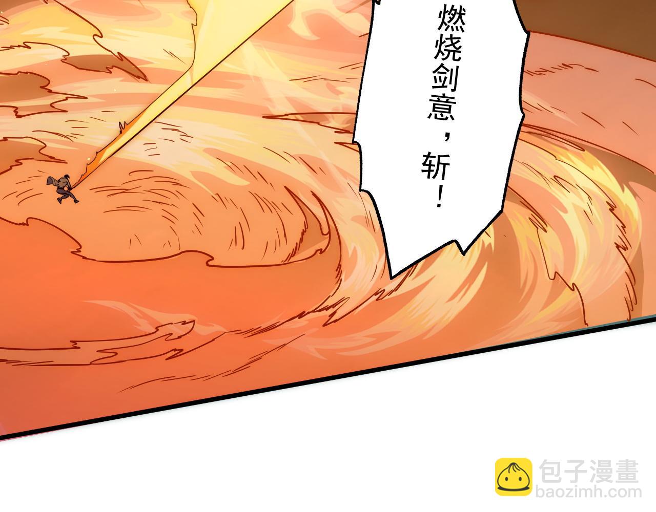 從末世崛起 - 171 神秘的燃燒劍墜！(1/4) - 5