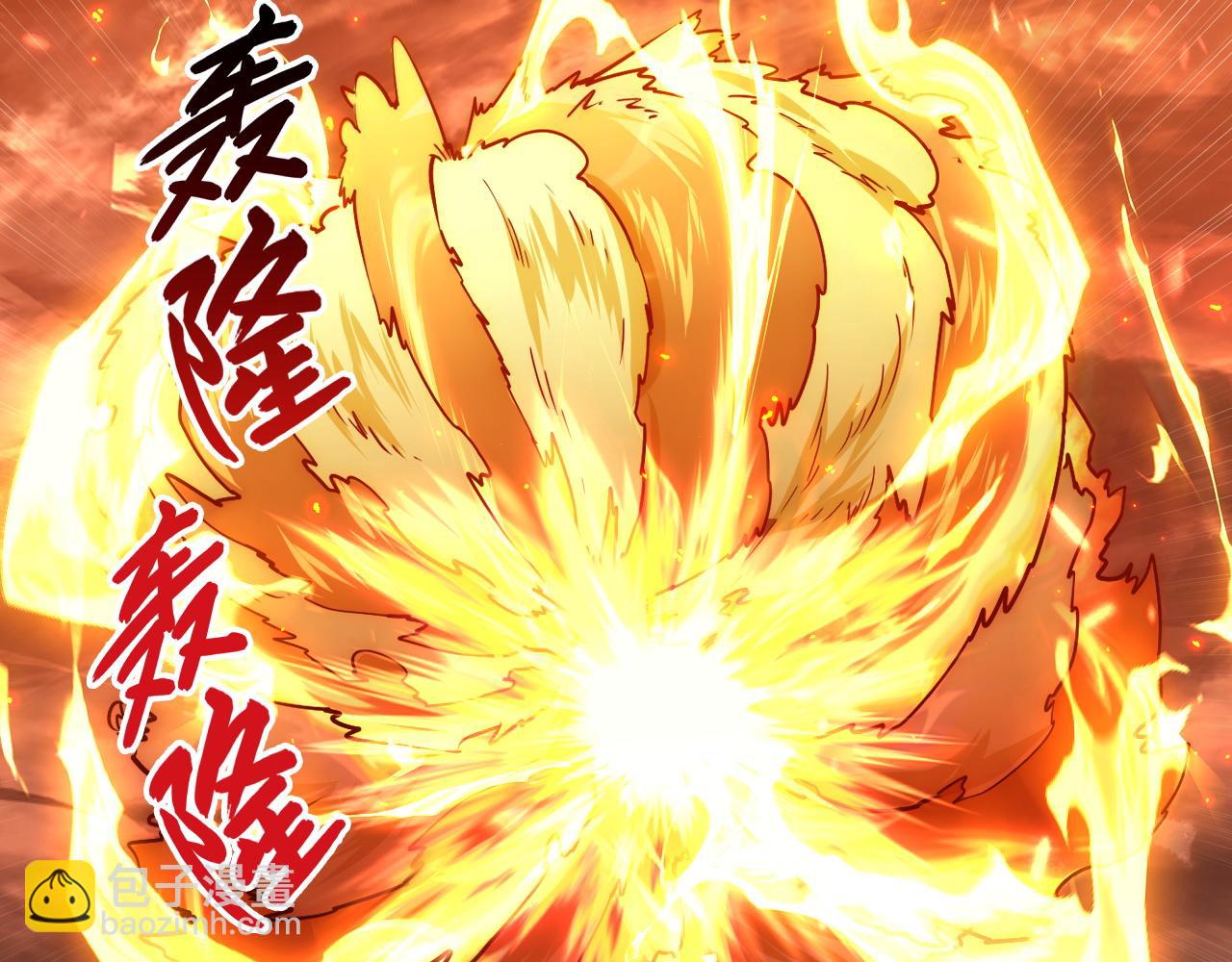 從末世崛起 - 171 神秘的燃燒劍墜！(1/4) - 8