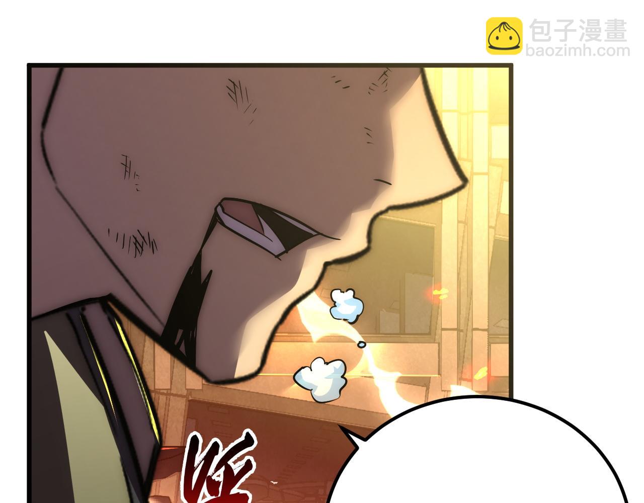 從末世崛起 - 171 神秘的燃燒劍墜！(1/4) - 6