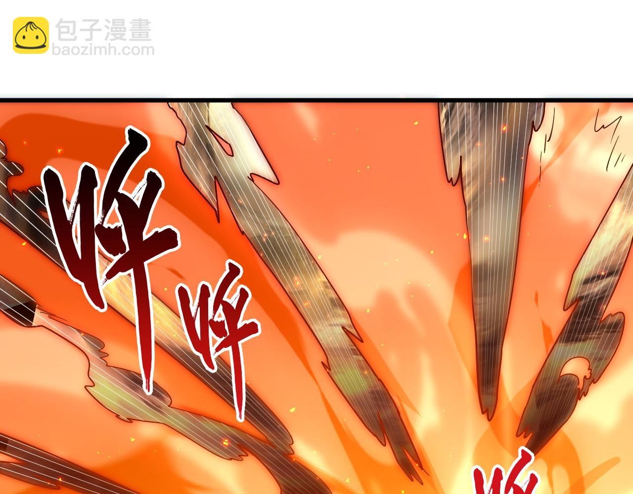 從末世崛起 - 171 神秘的燃燒劍墜！(1/4) - 5