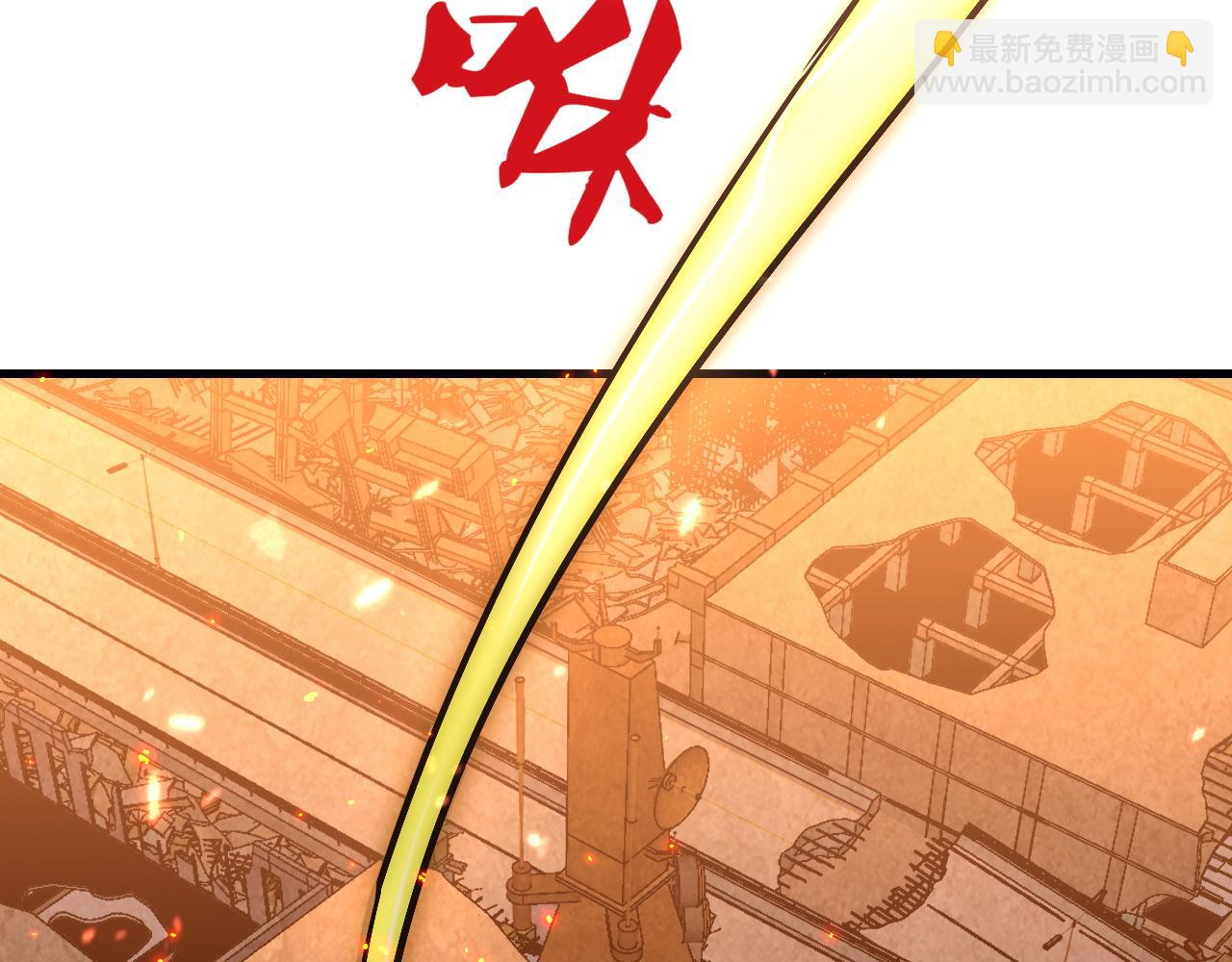 從末世崛起 - 171 神秘的燃燒劍墜！(2/4) - 5