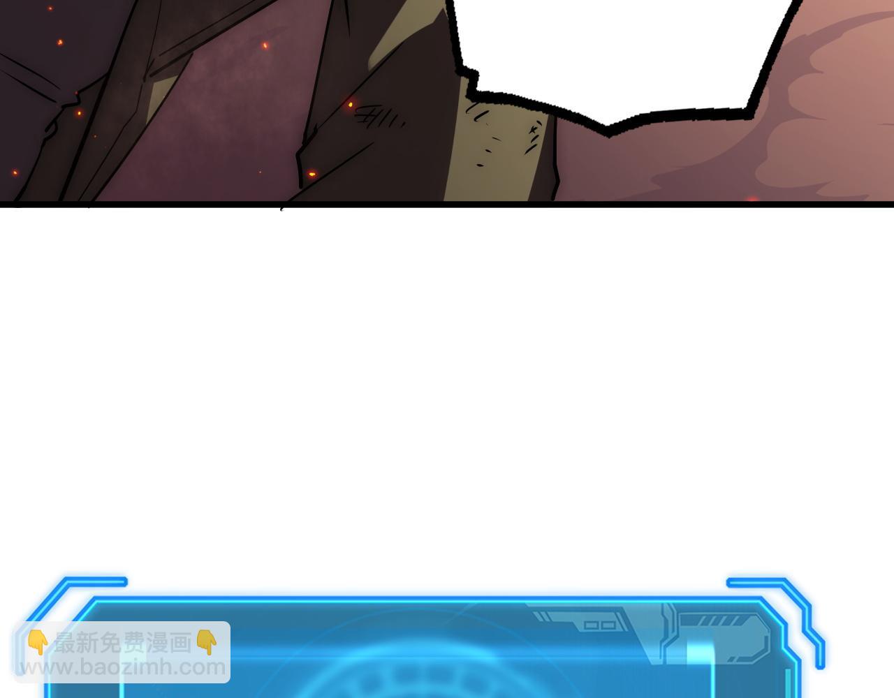 從末世崛起 - 171 神秘的燃燒劍墜！(2/4) - 3