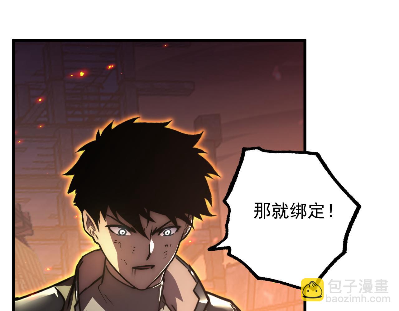 從末世崛起 - 171 神秘的燃燒劍墜！(2/4) - 1